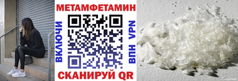 как найти закладки  Сосновка  АМФ Розовый 