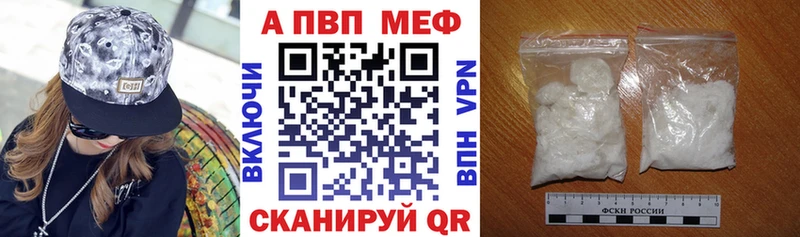Alpha-PVP СК  цены   Сосновка 