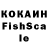 ГАШ VHQ Phonixrmf