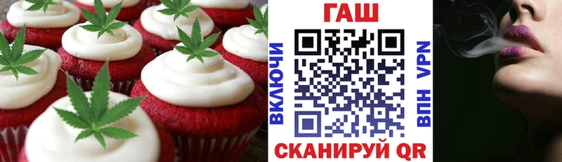 Печенье с ТГК конопля Сосновка