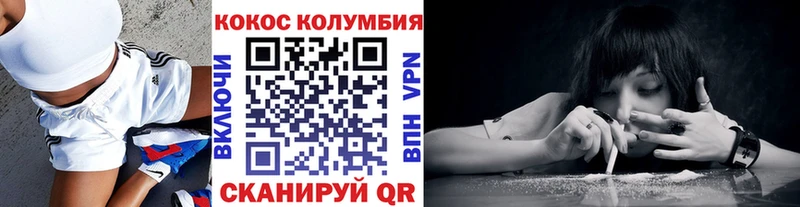 COCAIN Перу купить сайты это формула Сосновка