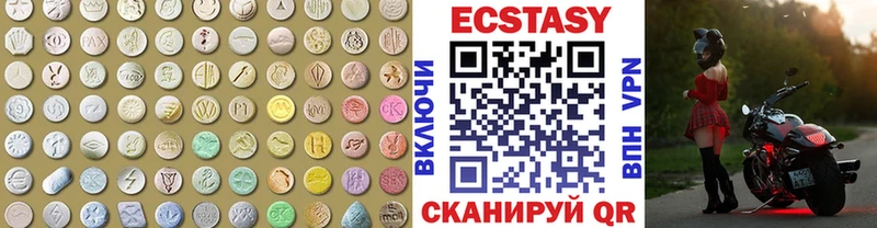 Экстази Punisher  закладка  МЕГА зеркало  Сосновка 