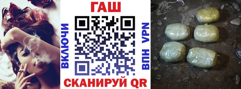 ГАШ Premium  Сосновка 