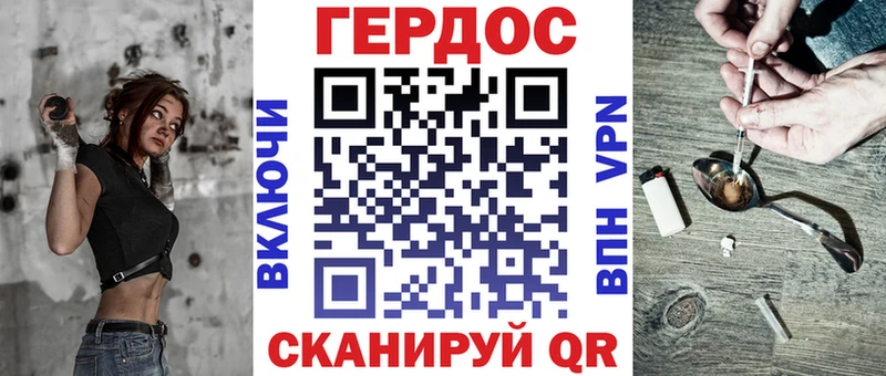 ГЕРОИН афганец  Сосновка 