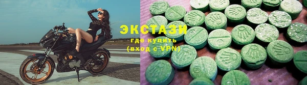 СК Балахна