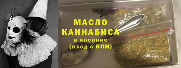 СК Балахна
