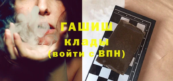 амфетамин Армянск