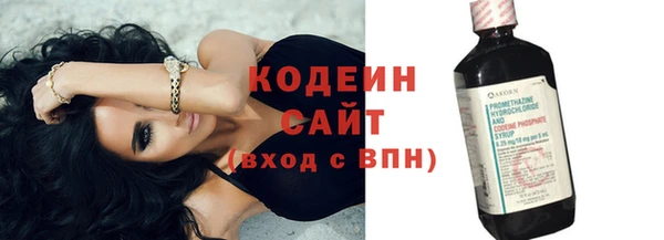 прущие грибы Баксан