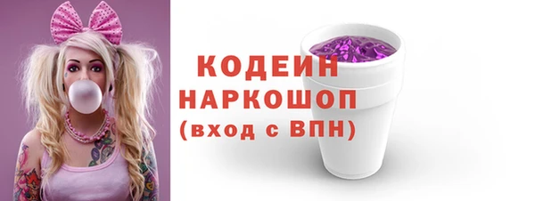 амфетамин Армянск