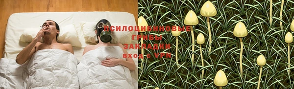 амфетамин Армянск