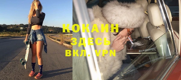 а пвп мука Балабаново