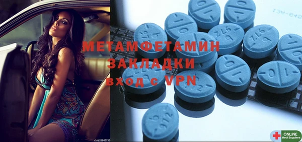 а пвп мука Балабаново