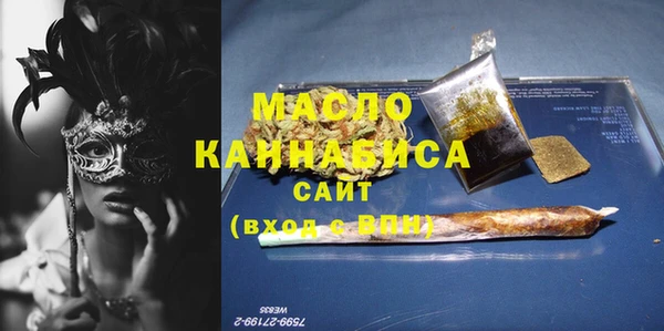 амфетамин Армянск