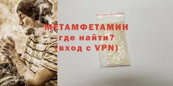 амфетамин Армянск