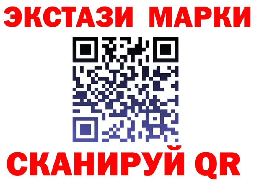 Наркотические марки 1500мкг ТОР shop hydra Сосновка