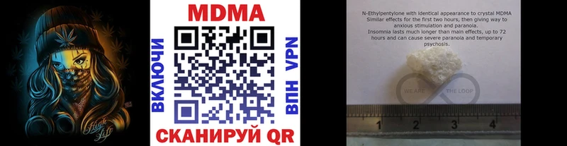MDMA crystal  hydra ссылки  Сосновка  купить наркотик 