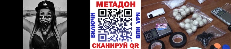 магазин    Сосновка  МЕТАДОН кристалл 