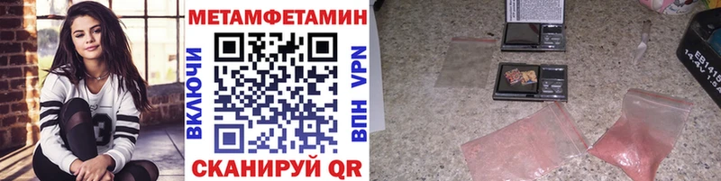 blacksprut зеркало  Сосновка  Первитин Декстрометамфетамин 99.9% 