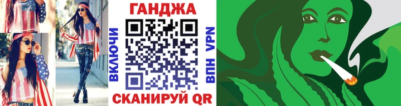 Шишки марихуана AK-47  OMG вход  Сосновка 